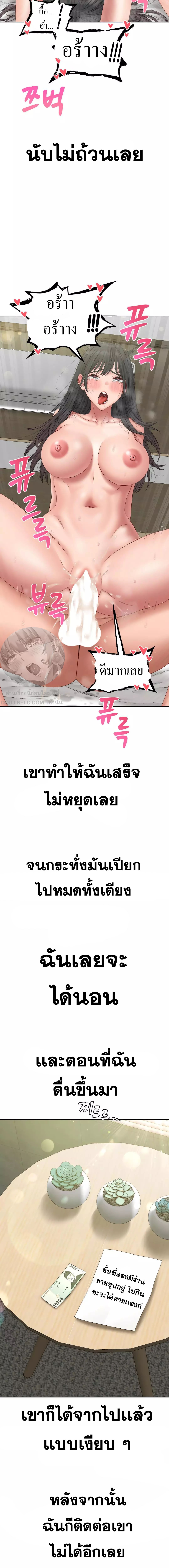 Doujin-Lc- อ่าน โดจิน มังฮวา เกาหลี ญี่ปุ่น จีน แปลไทย Deviant Diary ตอนที่ 1 2 3 4 5 6 7 8 9 10 11 12 13 14 ฟรี ไม่มีโฆษณา อ่าน โดจิน Manhwa เกาหลี ญี่ปุ่น จีน เรามีครบ คัดมาให้เน้นๆ โดจิน 18+ รับประกันความฟินโดย  Doujin Lc